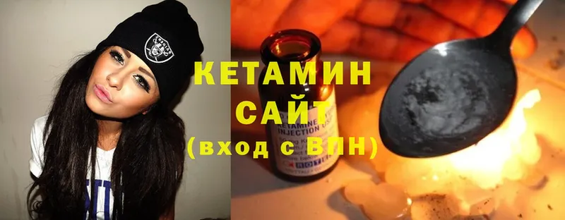 мега   Новотроицк  КЕТАМИН ketamine 