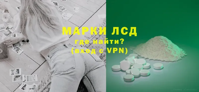 Лсд 25 экстази ecstasy  Новотроицк 